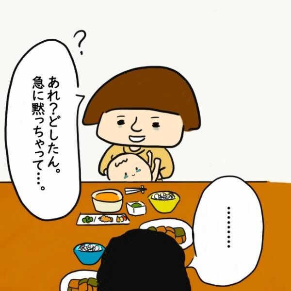 夫の上司の奥さんにストーカーされた話 26