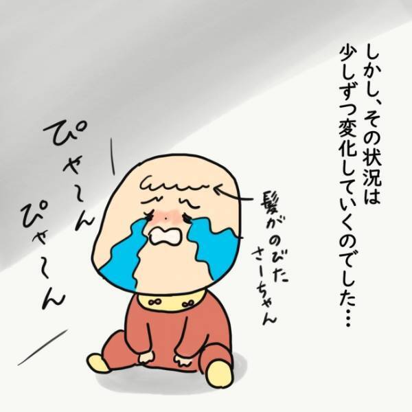 「もっと節約できるやろ？」まったく家事をしない夫から嫌味を言われた妻はついに…