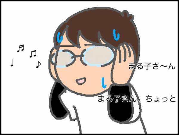 「雨だからお休みします」またもかなわなかった義母のデイサービスデビュー＜頑張り過ぎない介護＞