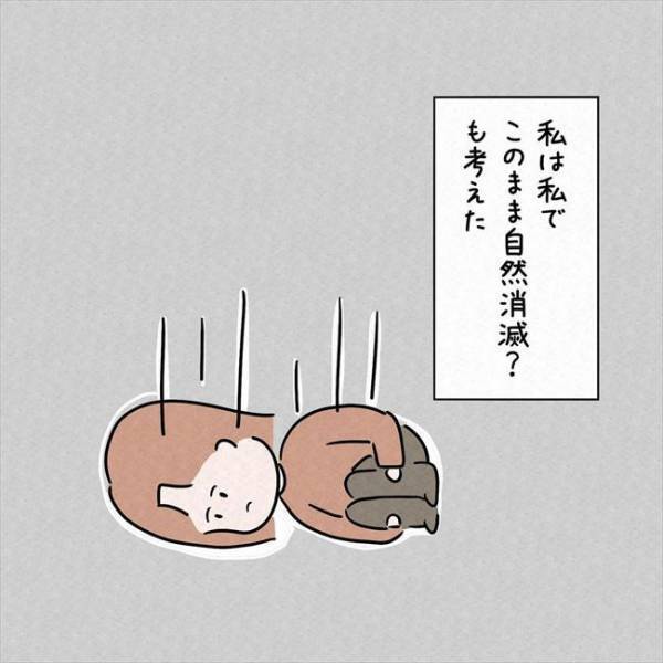 「会うのを控えよう」どうして！？彼が距離を置きたいと決断したワケは＜7年ぶりの再会＞