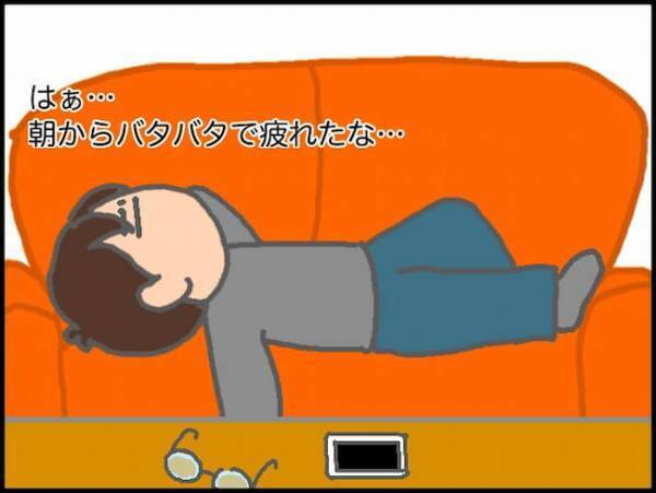 出発直前に「行かない」…あまりにも遠すぎるデイサービスデビューまでの道のり＜頑張り過ぎない介護＞