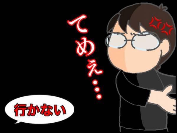 出発直前に「行かない」…あまりにも遠すぎるデイサービスデビューまでの道のり＜頑張り過ぎない介護＞