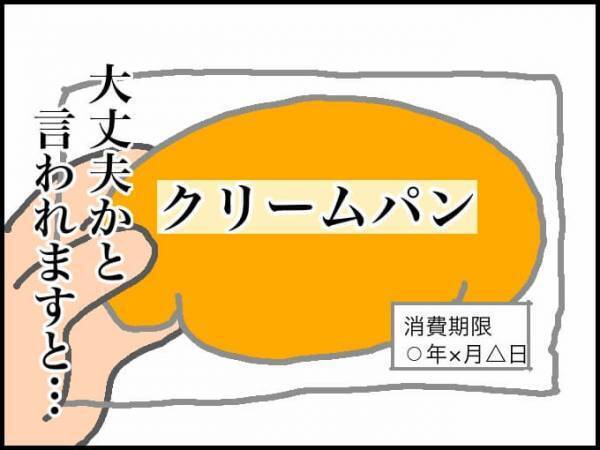 出発直前に「行かない」…あまりにも遠すぎるデイサービスデビューまでの道のり＜頑張り過ぎない介護＞
