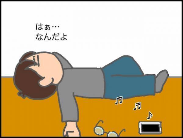 出発直前に「行かない」…あまりにも遠すぎるデイサービスデビューまでの道のり＜頑張り過ぎない介護＞