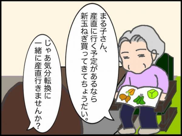 出発直前に「行かない」…あまりにも遠すぎるデイサービスデビューまでの道のり＜頑張り過ぎない介護＞