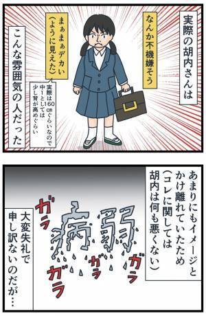 「怖っ！！」友だち100人なんて無理…闇の深いクラスメートが次々と現れて！？＜フレネミー女子＞