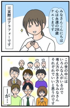 「怖っ！！」友だち100人なんて無理…闇の深いクラスメートが次々と現れて！？＜フレネミー女子＞