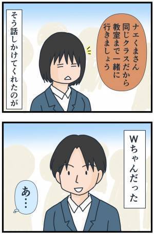 「怖っ！！」友だち100人なんて無理…闇の深いクラスメートが次々と現れて！？＜フレネミー女子＞