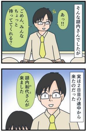 「怖っ！！」友だち100人なんて無理…闇の深いクラスメートが次々と現れて！？＜フレネミー女子＞