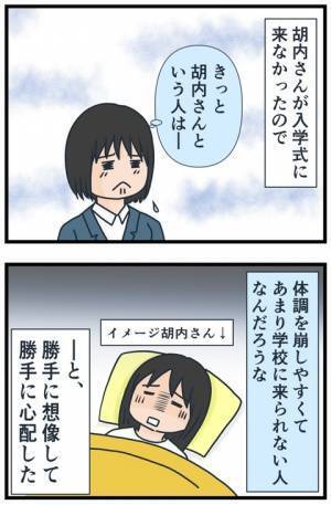 「怖っ！！」友だち100人なんて無理…闇の深いクラスメートが次々と現れて！？＜フレネミー女子＞