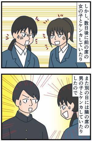 「怖っ！！」友だち100人なんて無理…闇の深いクラスメートが次々と現れて！？＜フレネミー女子＞