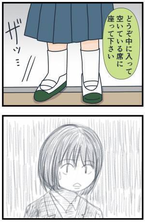 「怖っ！！」友だち100人なんて無理…闇の深いクラスメートが次々と現れて！？＜フレネミー女子＞