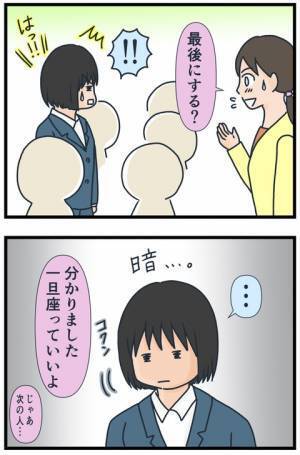 「ごめんなさ…プーッ！」自己紹介で事件勃発！響き渡る笑い声に体が凍りついて！？＜フレネミー女子＞