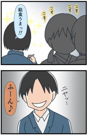 「ニヤッ…」席替えが生んだ悲劇！ゴミ袋を渡しただけなのに濡れ衣を着せられて！？＜フレネミー女子＞