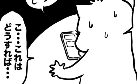 ＜38才男が100人と恋活＞「あ…あの…」いい感じだった女性とのデートが地獄になったワケ