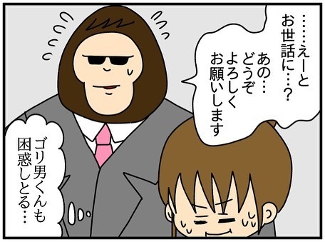 「母親としてどうなの？」ママ友に母親資格と言われ→見ていた夫が驚愕の発言を！？＜ママ友トラブル＞