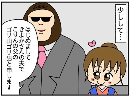 「母親としてどうなの？」ママ友に母親資格と言われ→見ていた夫が驚愕の発言を！？＜ママ友トラブル＞