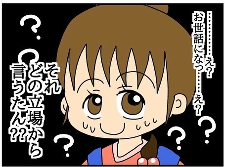 「母親としてどうなの？」ママ友に母親資格と言われ→見ていた夫が驚愕の発言を！？＜ママ友トラブル＞