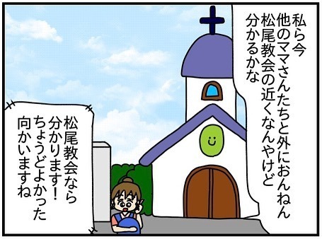 「母親としてどうなの？」ママ友に母親資格と言われ→見ていた夫が驚愕の発言を！？＜ママ友トラブル＞