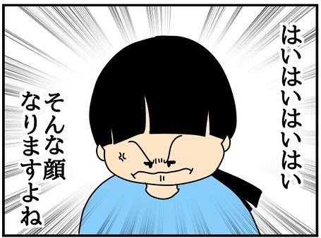 「母親としてどうなの？」ママ友に母親資格と言われ→見ていた夫が驚愕の発言を！？＜ママ友トラブル＞