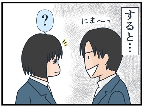 「文句言ってたよ〜♪」なんだコイツ…聞いてもいないのに悪口を告げ口してきて！？＜フレネミー女子＞