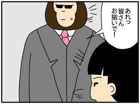 「人が変わった…」上から目線のママ友と夫が言い争いに。すると夫がまさかの発言を＜ママ友トラブル＞