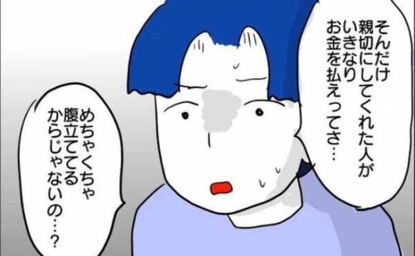 連載マンガHIT記事