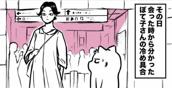 ＜38才男が100人と恋活＞たとえ次がないとしても…デート相手との最後の挨拶に胸が苦しい