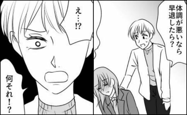 「…は？何それ！？」生理に理解のない女性上司に先輩が激怒！その結果！？