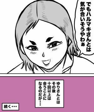 ＜38才男が100人と恋活＞「昔から恋愛とか苦手で」恋活だけど関係が発展しない！？