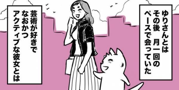 ＜38才男が100人と恋活＞「昔から恋愛とか苦手で」恋活だけど関係が発展しない！？