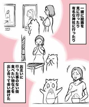 ＜38才男が100人と恋活＞「昔から恋愛とか苦手で」恋活だけど関係が発展しない！？