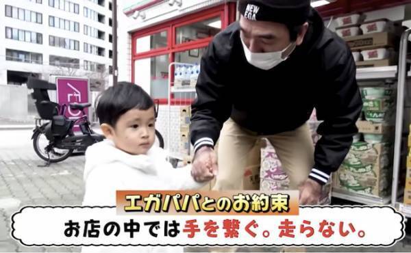 438万回再生！保育士も大絶賛！「江頭パパ」が育児に奮闘する姿に感動の嵐！【エガちゃんねる】