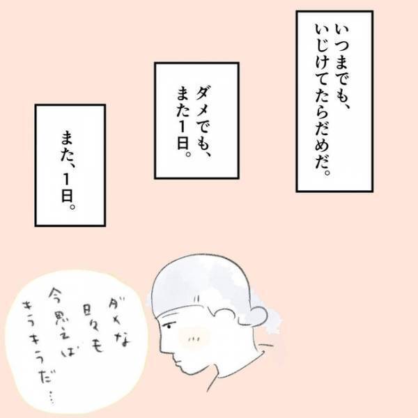 「あと7回…」満身創痍で仕事を続けるも限界に。ついにドクタースタップが…＜夫の扶養から出る＞