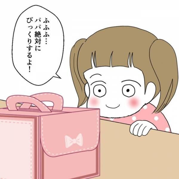 離婚には反対です1