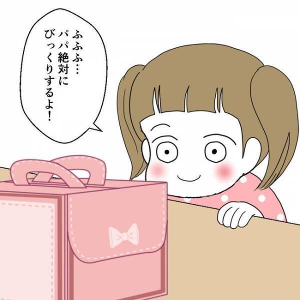 10年目の結婚記念日。サプライズで祝うつもりが、謎の女が現れて…＜離婚には反対です＞