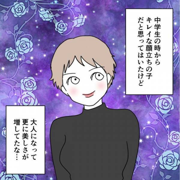 「ドキッ」結婚記念日の夜、夫といた謎の女。彼がこの日彼女に心奪われた理由とは＜離婚には反対です＞