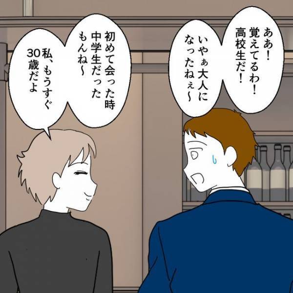 「ドキッ」結婚記念日の夜、夫といた謎の女。彼がこの日彼女に心奪われた理由とは＜離婚には反対です＞