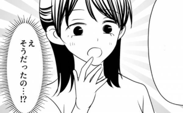 「実はね…」そうだったの！？母から明かされた「父のやさしさ」とは？