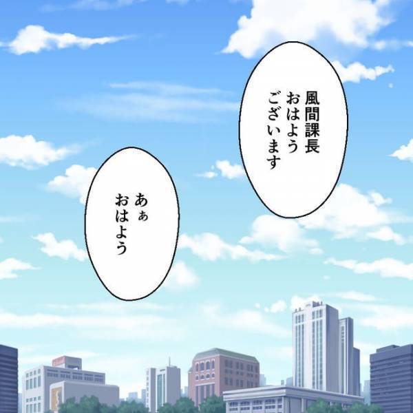 「10年目か」結婚記念日を忘れていた夫。妻からの手紙に驚愕の発言を… ＜離婚には反対です＞