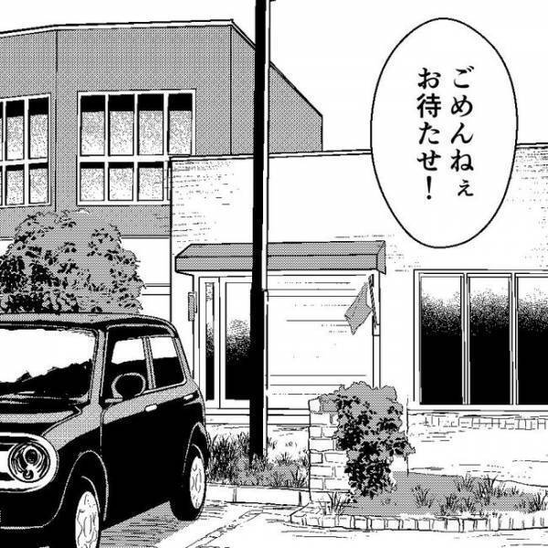 「10年目か」結婚記念日を忘れていた夫。妻からの手紙に驚愕の発言を… ＜離婚には反対です＞