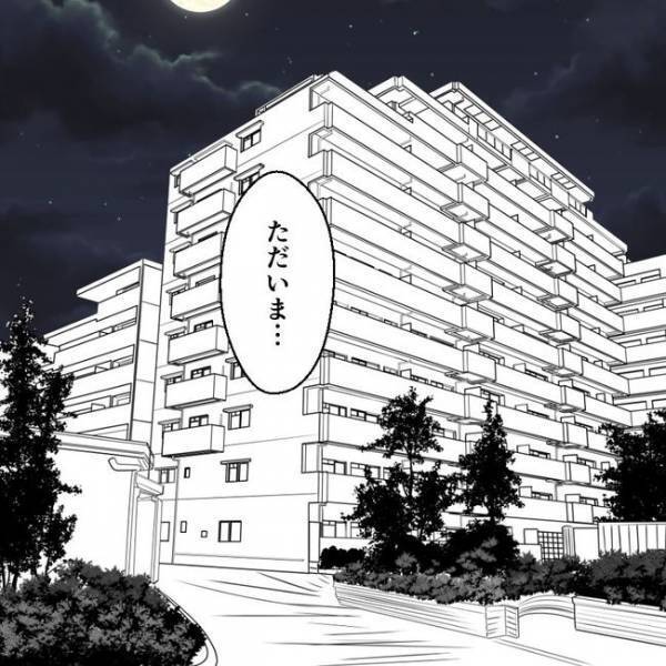 「10年目か」結婚記念日を忘れていた夫。妻からの手紙に驚愕の発言を… ＜離婚には反対です＞