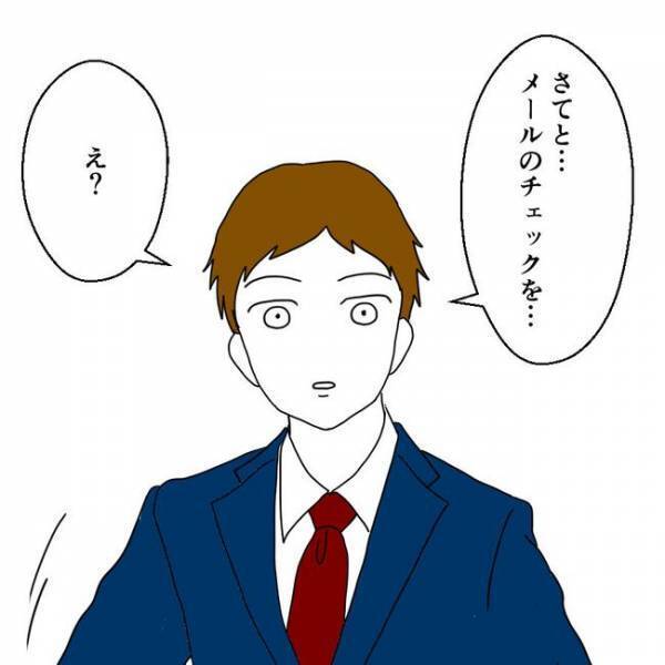 「10年目か」結婚記念日を忘れていた夫。妻からの手紙に驚愕の発言を… ＜離婚には反対です＞