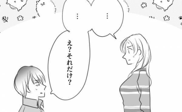 「え？それだけ？」中途半端な嫁の謝罪にあ然…弟は次の計画へ踏み切ることに！＜常識知らずの弟の嫁＞