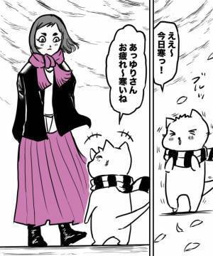 ＜38才男が100人と恋活＞「話したいことがある」デート相手の様子がいつもと違う！？