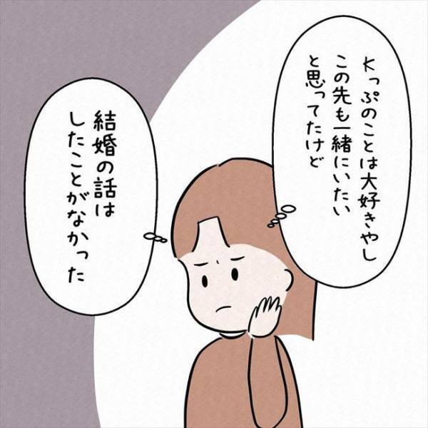 「そんなことしたら婚期逃すで！」思わずギクッとした姉の鋭い指摘とは＜7年ぶりの再会＞