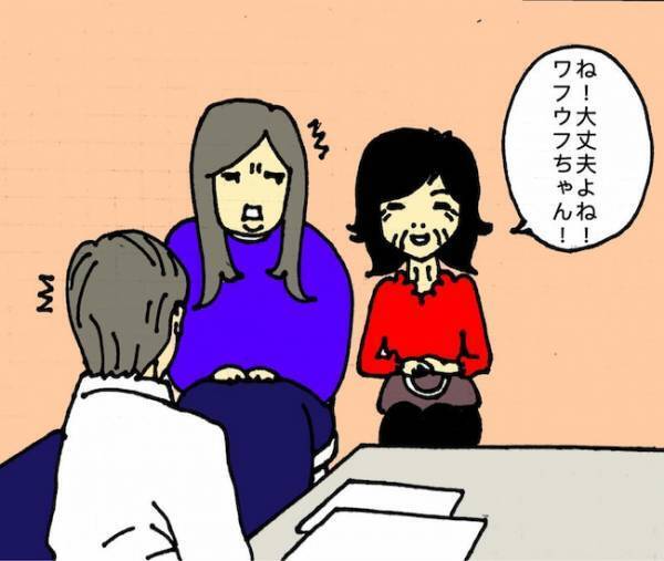 「ありません！」自分に向けられていない質問に答える母…もう会話は難しい？ ＜母の認知症介護日記＞