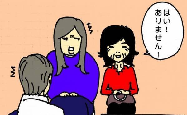 「ありません！」自分に向けられていない質問に答える母…もう会話は難しい？ ＜母の認知症介護日記＞