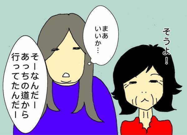 「ありません！」自分に向けられていない質問に答える母…もう会話は難しい？ ＜母の認知症介護日記＞