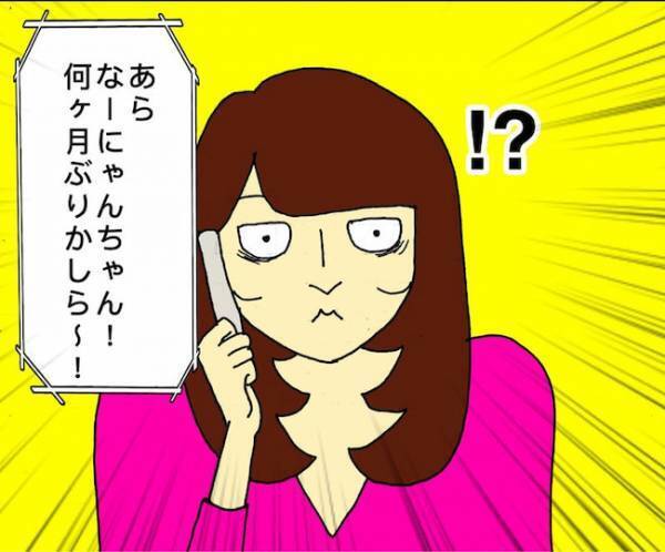 「ありません！」自分に向けられていない質問に答える母…もう会話は難しい？ ＜母の認知症介護日記＞